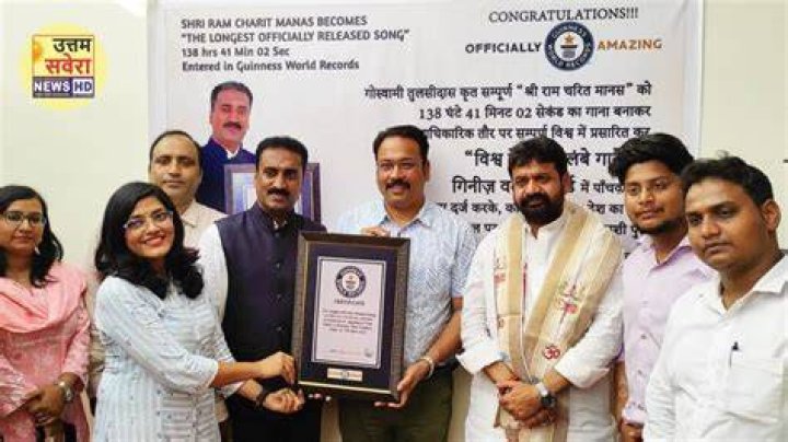 Guinness World Records Shri Ramcharitmanas makes history by scripting