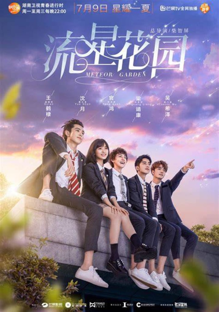 Meteor Garden MG18 3029425 MyDramaList